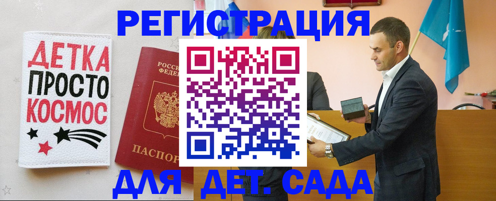 временная регистрация собственник в Касимове