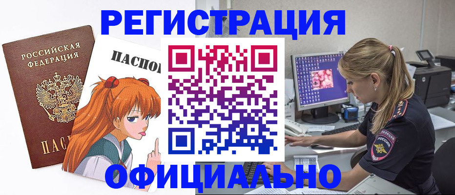 временная регистрация адрес в Касимове